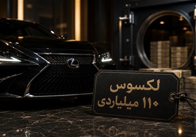 خریدهای میلیاردی بدون رصد مالی؛ تهدیدی برای امنیت اقتصادی