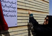 گام بلند اصفهان در بازچرخانی آب؛ تصفیه‌خانه شاهین‌شهر افتتاح شد