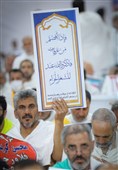 مراسم البراءة من المشرکین فی عرفات