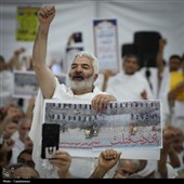 مراسم البراءة من المشرکین فی عرفات