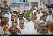 مراسم البراءة من المشرکین فی عرفات
