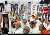 مراسم البراءة من المشرکین فی عرفات