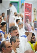 مراسم البراءة من المشرکین فی عرفات