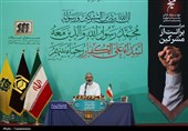 مراسم البراءة من المشرکین فی عرفات