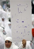 مراسم البراءة من المشرکین فی عرفات