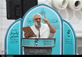 مراسم البراءة من المشرکین فی عرفات