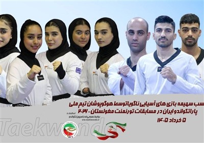 کسب 8 مدال در اولانباتور/ 6 سهمیه پاراتکواندو در ناگویا قطعی شد