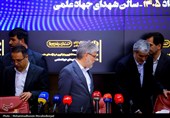 نشست هم‌اندیشی رؤسای پارک‌های علم و فناوری کشور