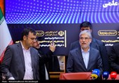 نشست هم‌اندیشی رؤسای پارک‌های علم و فناوری کشور