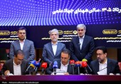 نشست هم‌اندیشی رؤسای پارک‌های علم و فناوری کشور