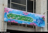 وصال