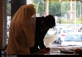 وصال