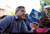 مراسم دعای عرفه در بجنورد