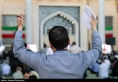 مراسم دعای عرفه در مصلای امام خمینی(ره)