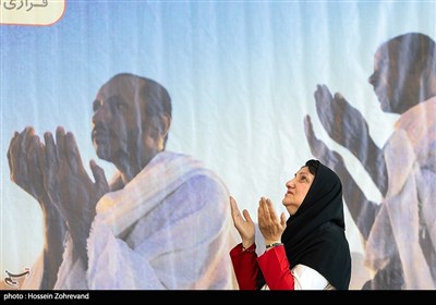 مراسم دعای عرفه در مصلای امام خمینی(ره)