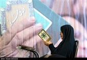 مراسم دعای عرفه در مصلای امام خمینی(ره)
