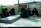 دعای عرفه در گلزار شهدای خرم آباد