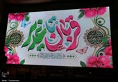 خروش یاسوج در شب عید قربان