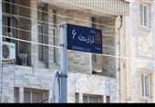 اقامه نماز عید قربان توسط قزاق‌های مقیم گرگان