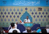 مراسم دعای عرفه در صحرای عرفات