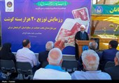 تأکید امام‌جمعه تبریز بر مواسات و همدلی