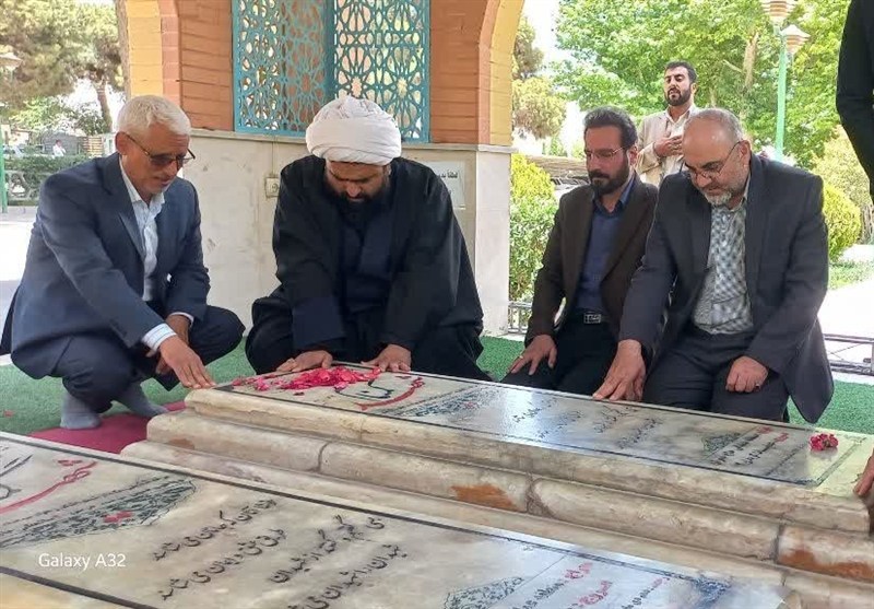 شهریار ,