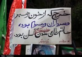 هشتاد و هفتمین اجتماع ماهدشت به یاد شهید امیرطاها محمدی