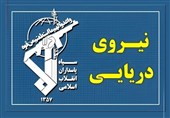 عبور 24 کشتی از تنگه هرمز با مجوز سپاه