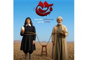اجرای نمایش کمدی «بوم» با روایتی متفاوت از جنگ