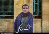 جشن تولد طلبه شهید توکلی در گلزار شهدای قم