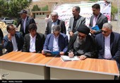 آیین خشت‌گذاری مدرسه 9 کلاسه امام خمینی(ره) شهرستان خمین