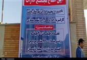 سفر معاون وزیر آموزش‌وپرورش به کهگیلویه‌وبویراحمد