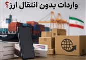 ثبت‌سفارش موبایل؛جهش قیمتی وپیشنهاد استفاده از واردات بدون انتقال ارز