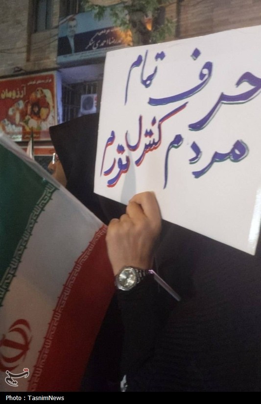 اخبار رشت , اخبار استان گیلان , جنگ آمریکا و رژیم صهیونیستی علیه ایران , گران‌فروشی , 