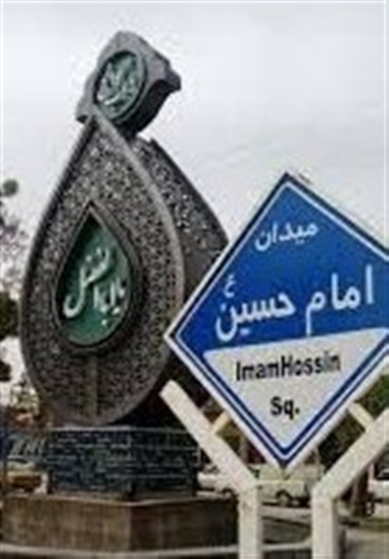اخبار استان همدان , 