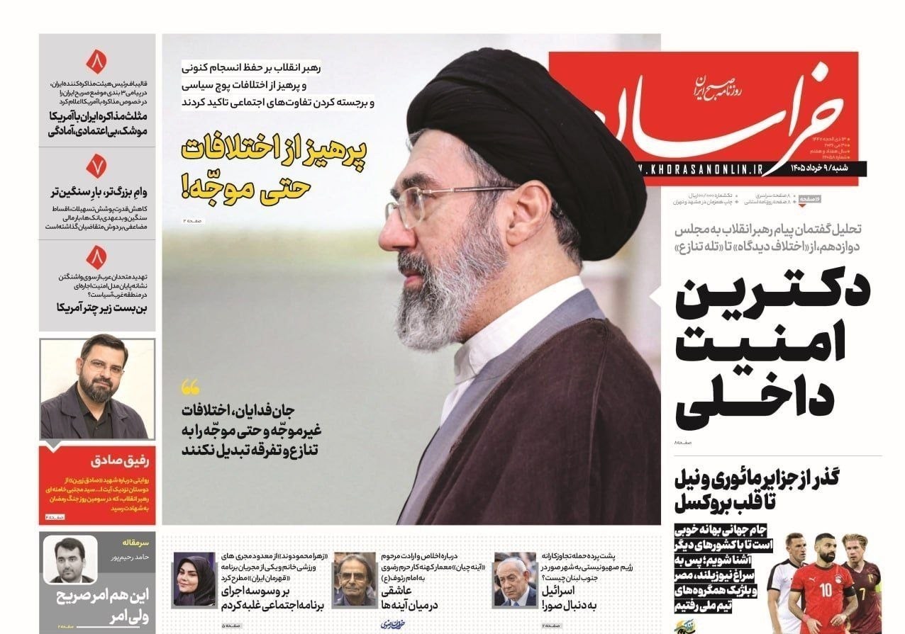 روزنامه کیهان , روزنامه خراسان , روزنامه جوان , روزنامه همشهری , روزنامه جام جم , روزنامه فرهیختگان , روزنامه اینترنتی صدای ایران , 