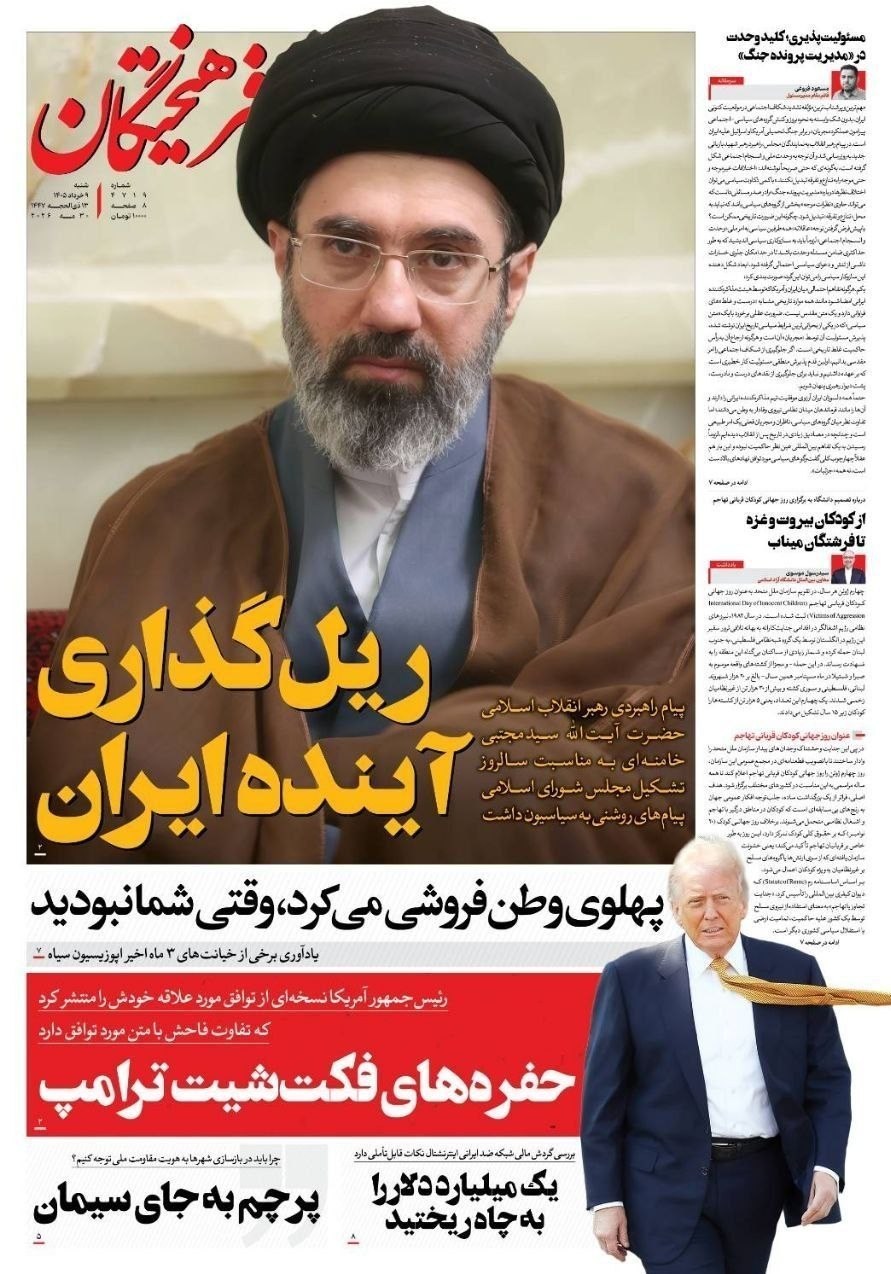 روزنامه کیهان , روزنامه خراسان , روزنامه جوان , روزنامه همشهری , روزنامه جام جم , روزنامه فرهیختگان , روزنامه اینترنتی صدای ایران , 