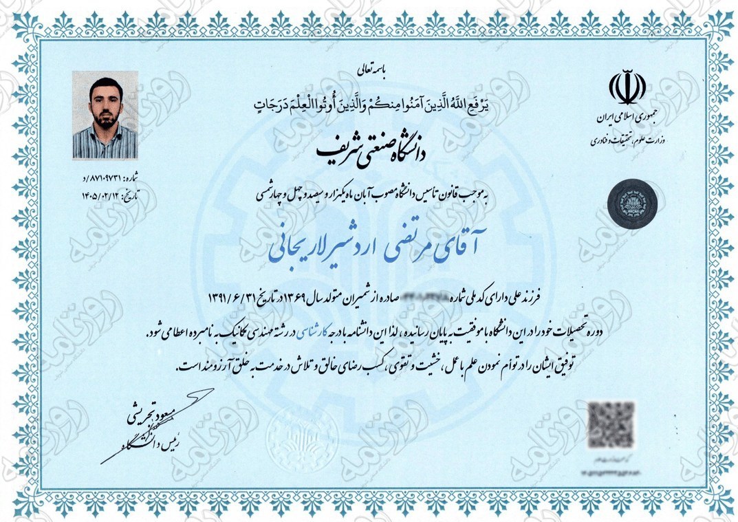 شهید علی لاریجانی , جنگ آمریکا و رژیم صهیونیستی علیه ایران ,