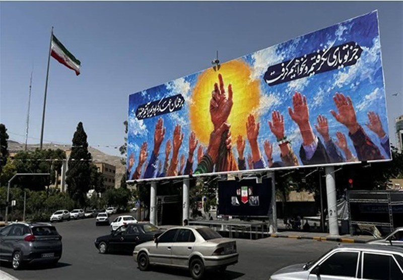 دیوارنگاره «عهد» در میدان امام حسین (ع) شیراز رونمایی شد