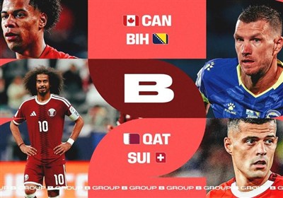 گروه B جام جهانی 2026؛ نه چندان جذاب!
