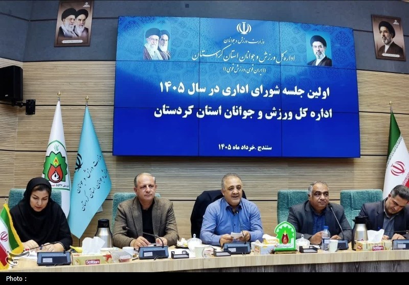 اخبار سنندج , اخبار استان کردستان , استان کردستان , ورزش ایران , وزارت ورزش و جوانان جمهوری اسلامی ایران , 