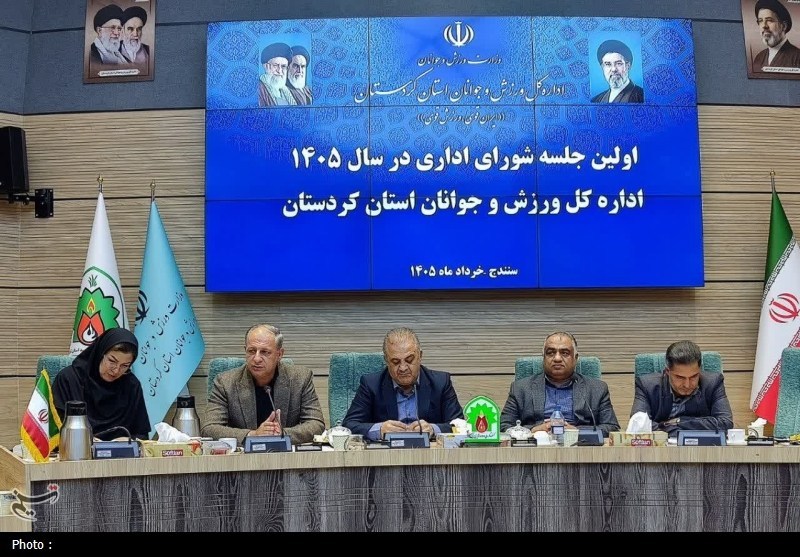 چالش‌های ورزش کردستان روی میز مدیران؛ مطالبات شهرستان‌ها بررسی شد
