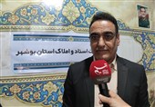 حدنگاری 170 هزار هکتار اراضی کشاورزی بوشهر