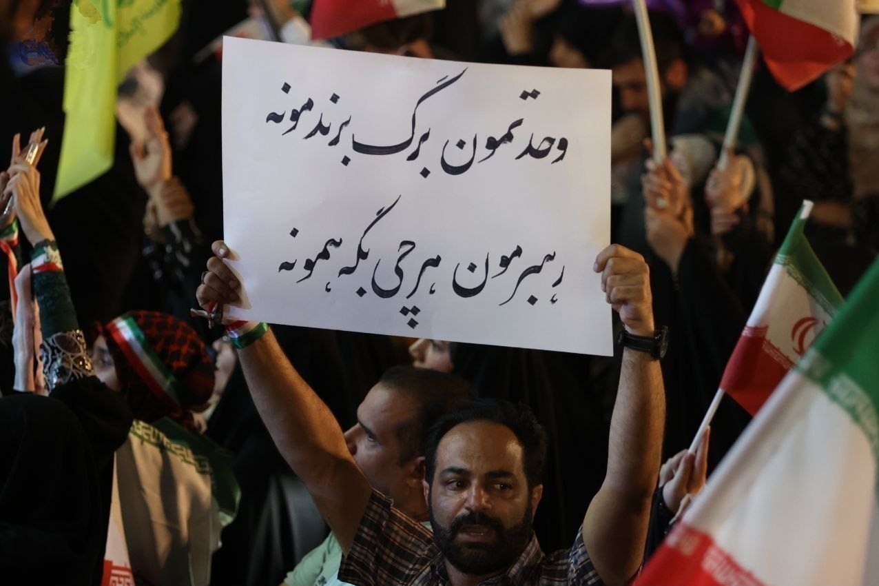 جنگ آمریکا و رژیم صهیونیستی علیه ایران , 