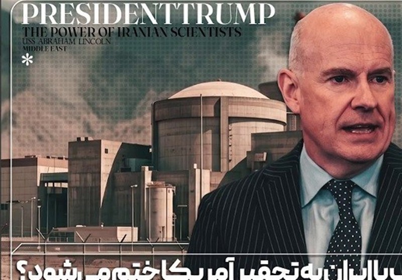 ترامپ ناچار است شکست در برابر ایران را پیروزی جلوه دهد