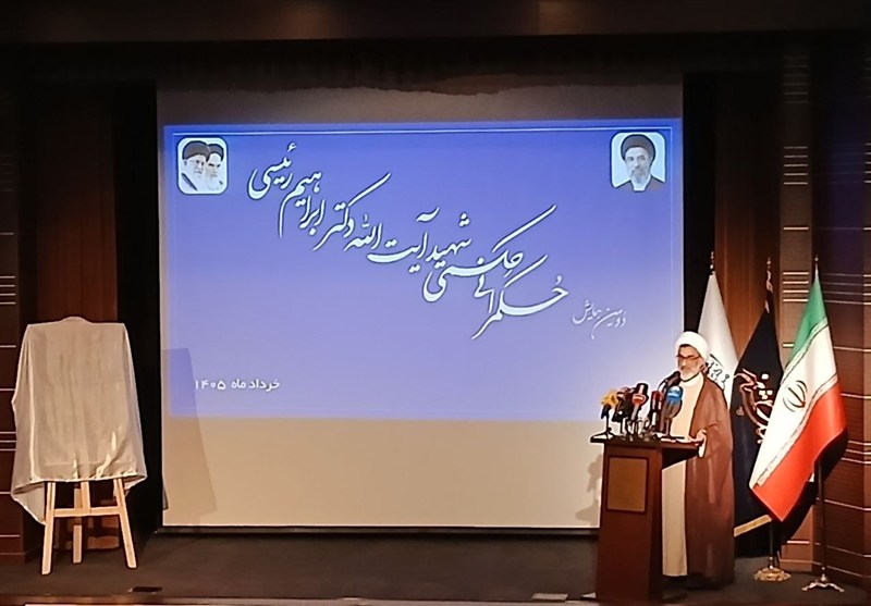 تصویر خبر