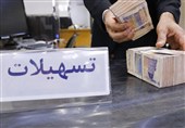 تامین مالی هدفمند؛ نسخه‌ای برای بازسازی اقتصاد در دوران پساجنگ