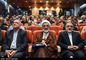 دومین همایش حکمرانی حکمی شهید آیت الله سید ابراهیم رئیسی