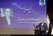 دومین همایش حکمرانی حکمی شهید آیت الله سید ابراهیم رئیسی