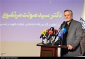 دومین همایش حکمرانی حکمی شهید آیت الله سید ابراهیم رئیسی